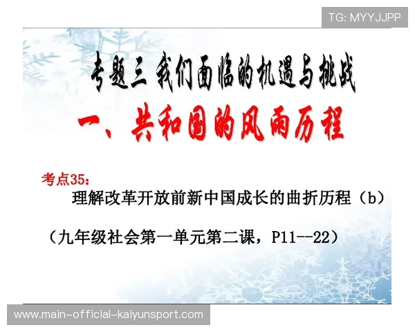 张帅谈成长：自我认知与接纳的重要性，认识自我接纳自我感悟